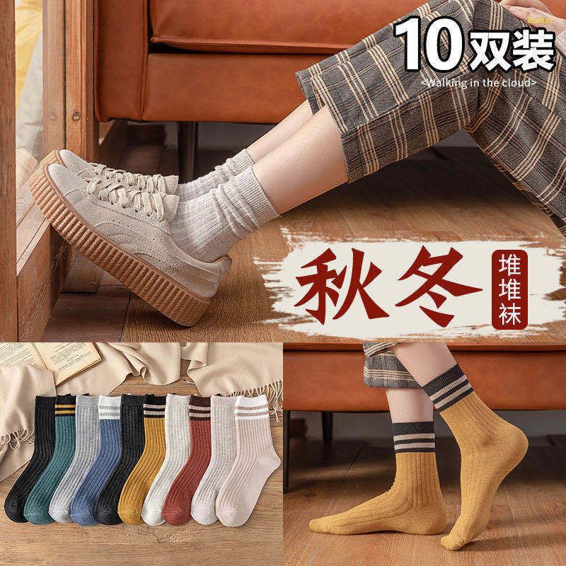 Socks children's Korean version of Chinese socks autumn and winter yuansufeng college style student women's long tube cotton socks ins tide socks