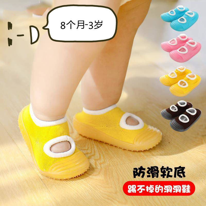 Baby walking shoes baby summer women's soft soled men's floor shoes socks breathable antiskid children's indoor sandals