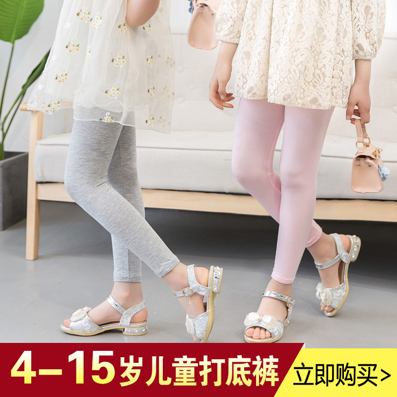 Children's modal Leggings girls' Capris summer thin girls' seven point Pants Small and medium sized children's pants