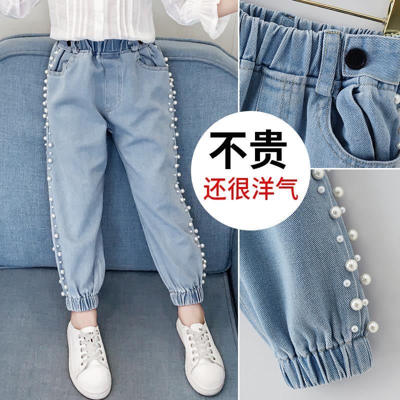 Girls' jeans spring 2020 Korean version of foreign style little girls' net red pants middle and large children's fashionable pearl casual pants
