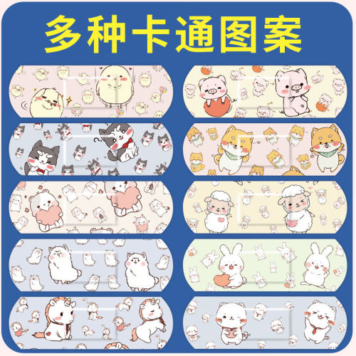 Cartoon band aid lovely breathable waterproof hemostasis heel anti abrasion foot girl children's Medical Band Aid