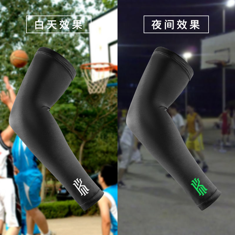 Basketball luminous arm guard for boys and girls sports protector James Kobe Owen sleeve running and riding sunscreen