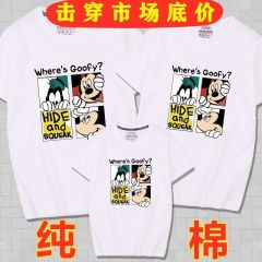 Parent child summer cotton T-shirt white short sleeve 2020 new year of the rat
