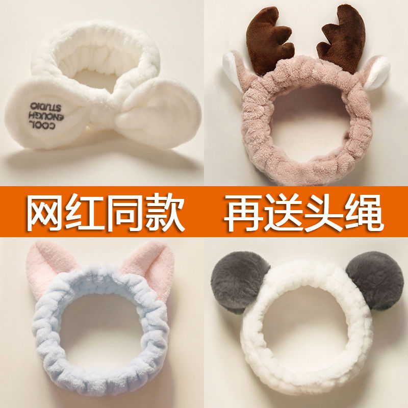 Lovely hair band, face wash, Korean version, head dressing, female facial mask, red net, red student, all match, wide band, head towel, hair band.