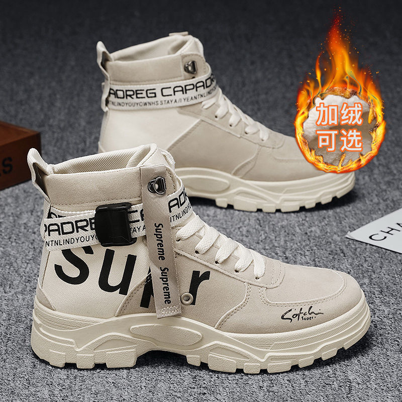 Martin boots men's autumn and winter Plush high top shoes men's British style Korean fashion versatile board shoes casual canvas shoes men