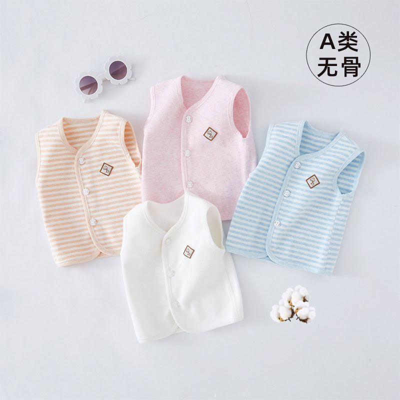 Baby vest spring and autumn thin cotton girl's shoulder wear newborn belly care boy baby vest