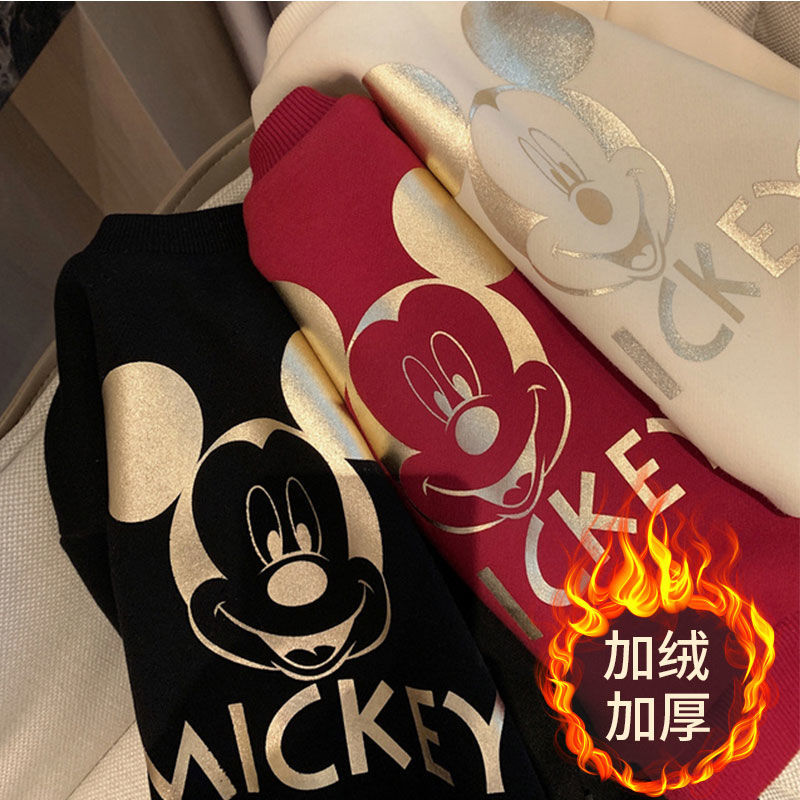 Boys' sweater spring and autumn 2020 new children's Korean version winter thin velvet Plush gilt Mickey parent-child clothes