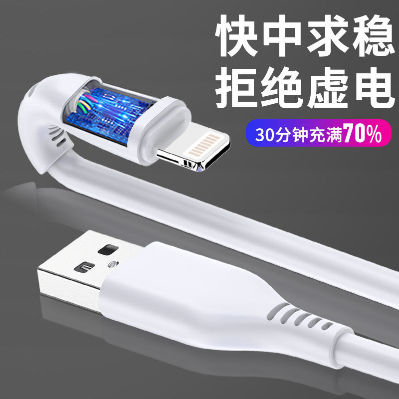 Huawei mobile phone charging line three in one car flash charging apple line type data line fast charging mobile phone line Android