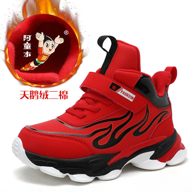 Astro Boy's shoes waterproof leather children's sports shoes in autumn and winter