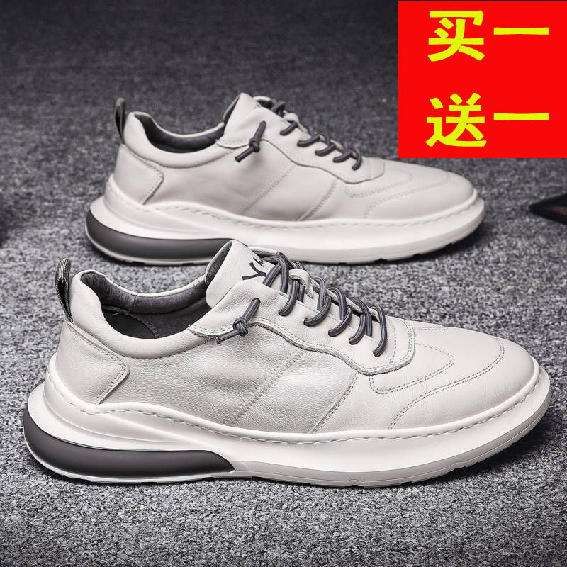 New Kwai white shoes, men's casual shoes, Korean fashion, men's tiktok, quick help, low white men's shoes.