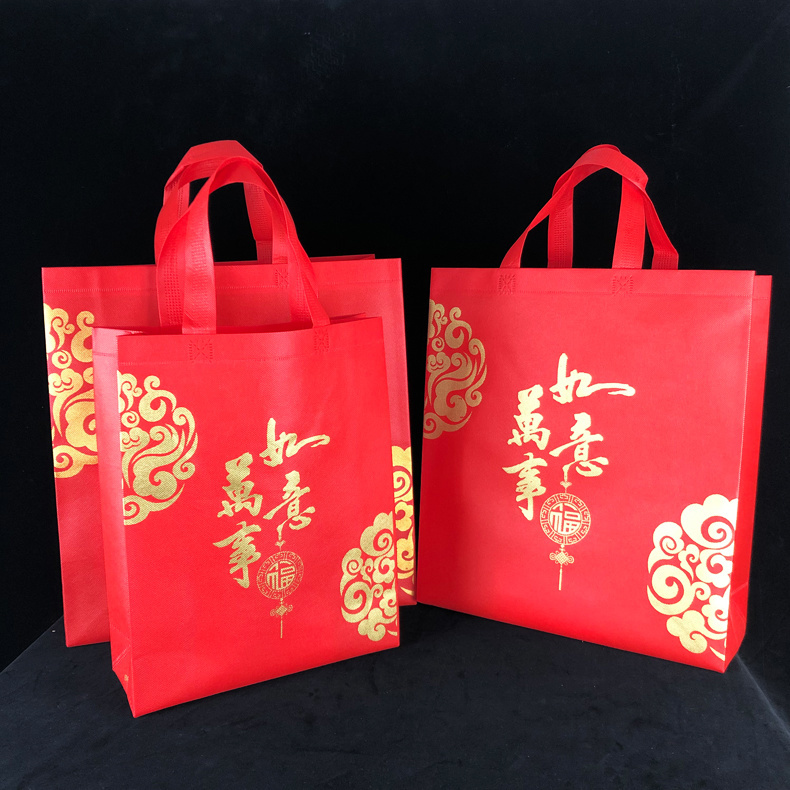 Non woven bag handbag red festive blessing gift bag Mid Autumn Festival tobacco and wine packaging bag gift environmental protection bag