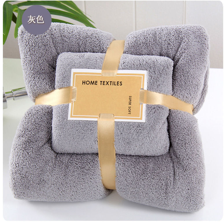 Towel bath towel set soft absorbent hair coral velvet women student male adult home chest wrapped bath towel