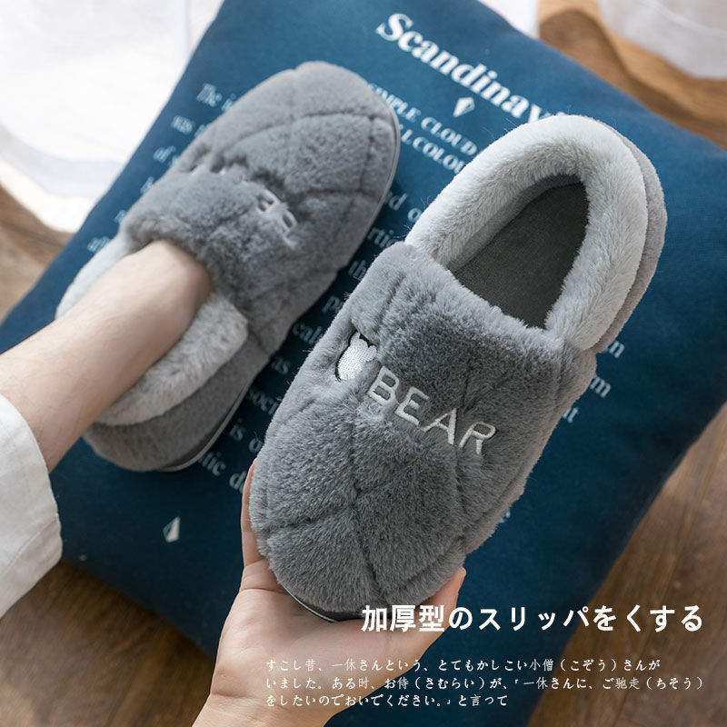 Men's cotton slippers men's autumn and winter bag heel indoor household thick sole warm home anti slip wool cotton shoes women's winter