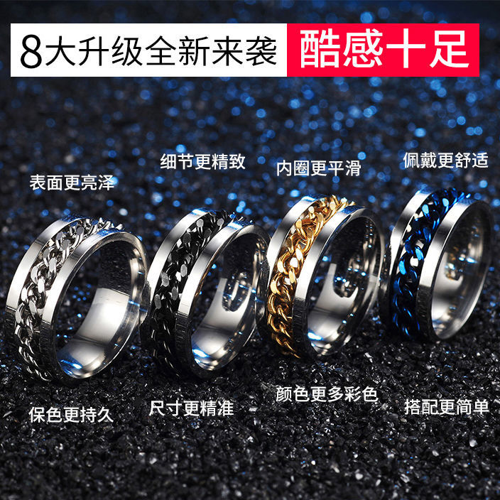 Red tiktok, beer bottle cap, artifact ring, man can rotate chain, rotate lovers, shake voice, ring, transfer ring girl.