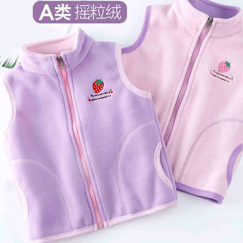 Girl's Vest cardigan zipper fleece new autumn baby's thin jacket