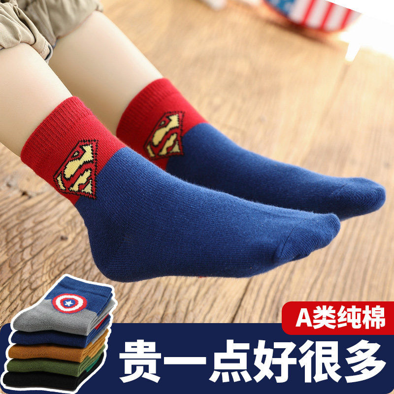 [five pairs] children's socks pure cotton spring and autumn winter thin breathable socks