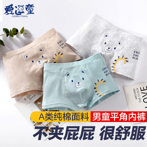 Children's underwear men's Pure Cotton Boxer Shorts Boys' children's students' children's children's children's love to tease children's boxer underwear