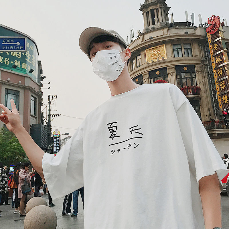 Hong Kong Style Men's short sleeve T-shirt personalized trend printing student fashion brand young men's fashion Japanese summer top