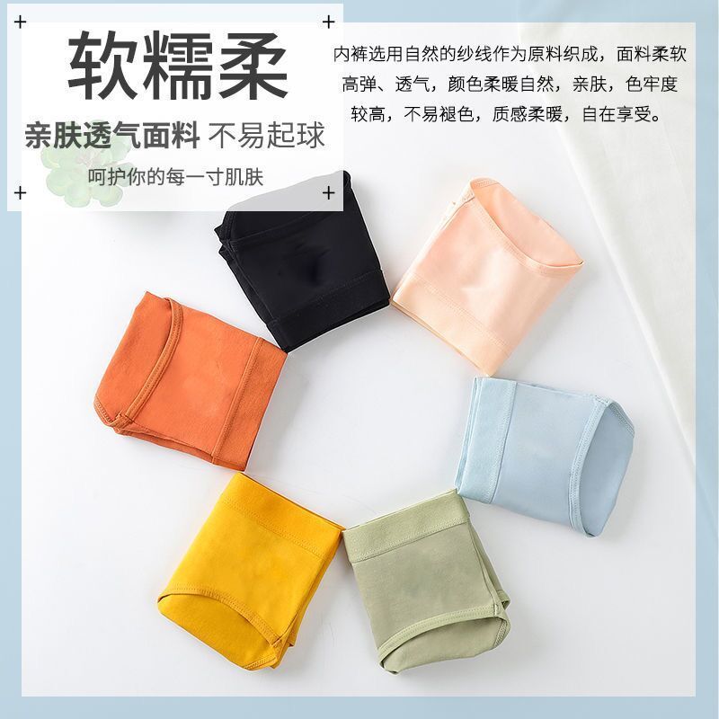 5 pieces of Japanese women's underwear female cotton Student Korean antibacterial mid waist girls sexy cute big pants