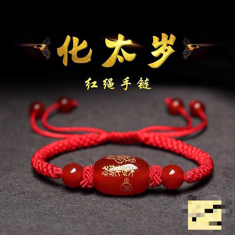 Breaking the dragon sheep chain in 2021