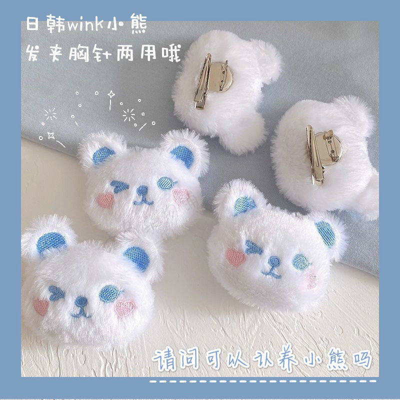 Brooch female student Korean cute cartoon plush bear toy pin ins bag accessories soft girl JK doll