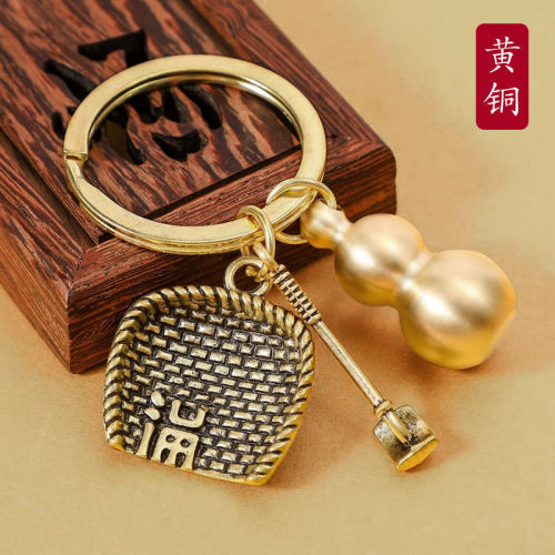 Key chain men's handmade Chinese style pure brass car key pendant accessories creative personality Retro