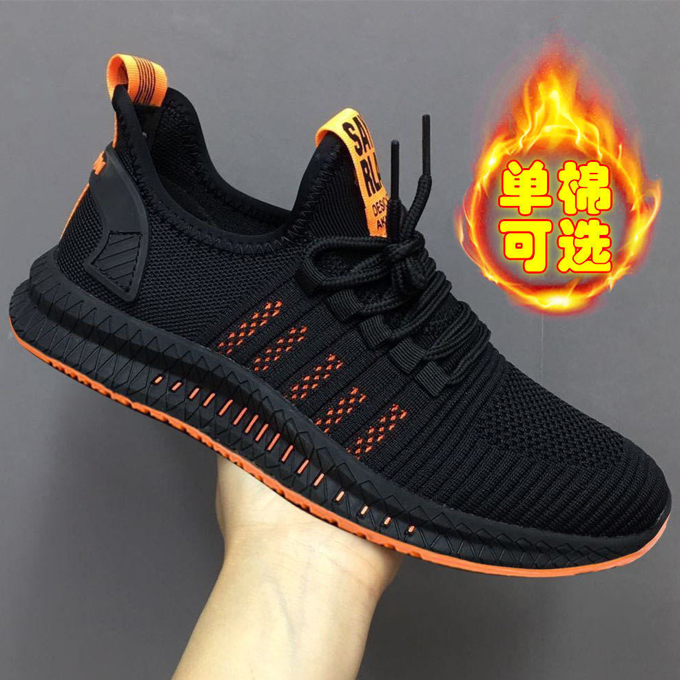 [single cotton option] autumn and winter 2020 new Korean fashion versatile men's shoes leisure deodorant sports men's shoes