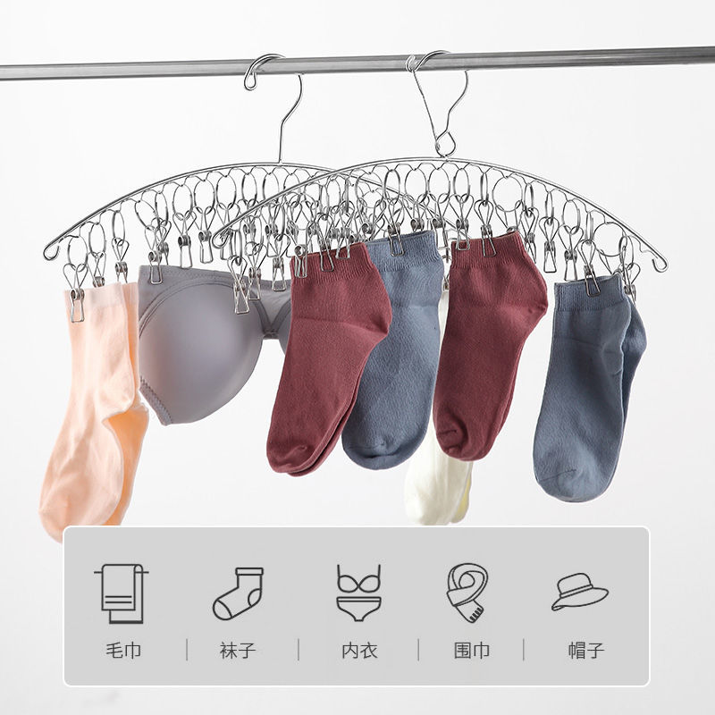 Stainless steel clothes hanger multi clip drying socks underwear arc cool airing baby artifact baby multifunctional household socks rack