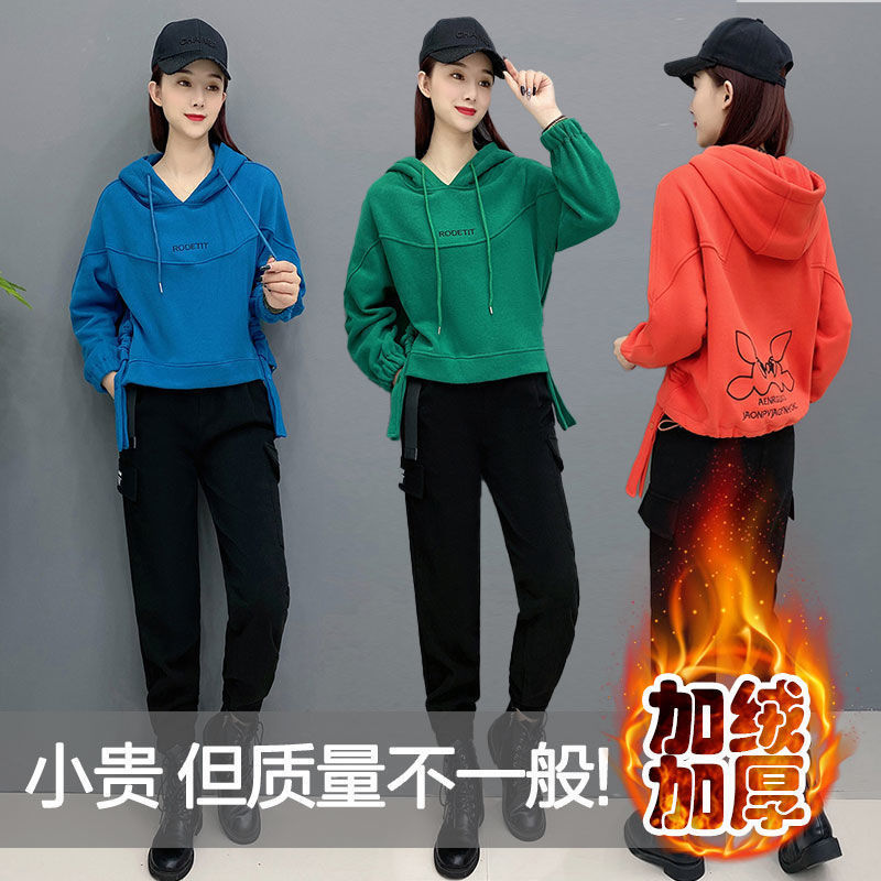 Winter cashmere Pullover Mickey sweater women 2020 new long sleeve loose top Korean casual pants two piece suit