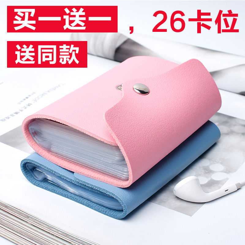 Anti demagnetization card bag bank card cover multi card position men's card bag compact women's certificate bag card bag clip