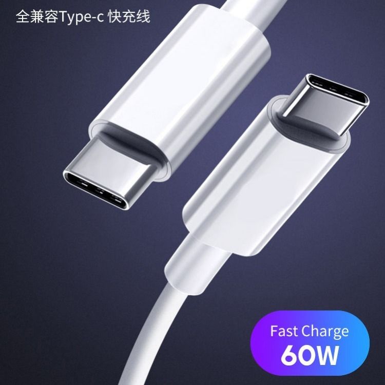 Dual type-C head PD notebook data transmission public to public Xiaomi Huawei Samsung mobile phone fast charging extension line