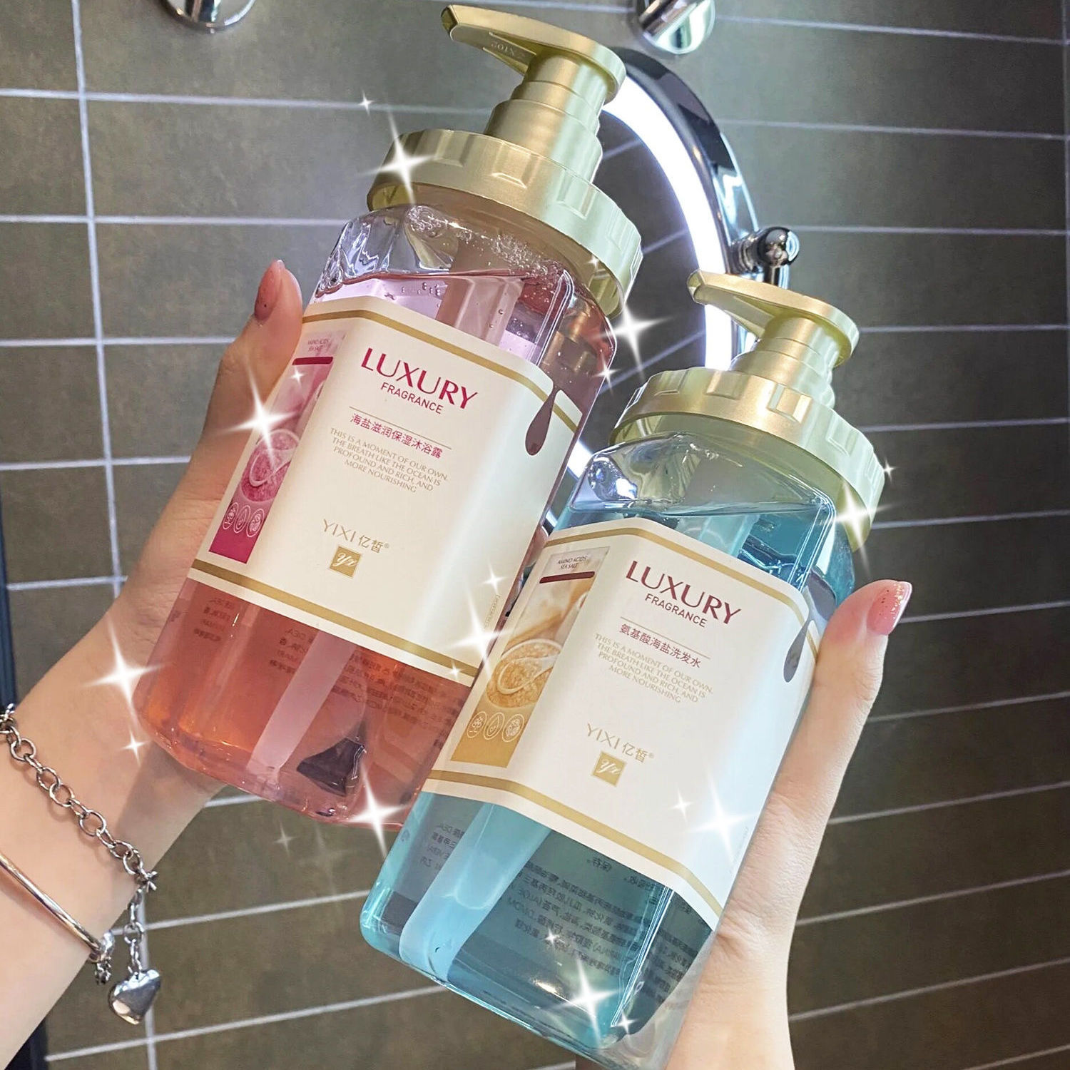 Amino acid sea salt shampoo without silicone oil conditioner for lasting fragrance, dandruff, antipruritic and oil control shower gel set