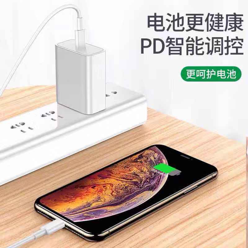 Apple PD fast charging line iPhone 8 / 11 / XR / max / pro18w charger PD fast charging head original package