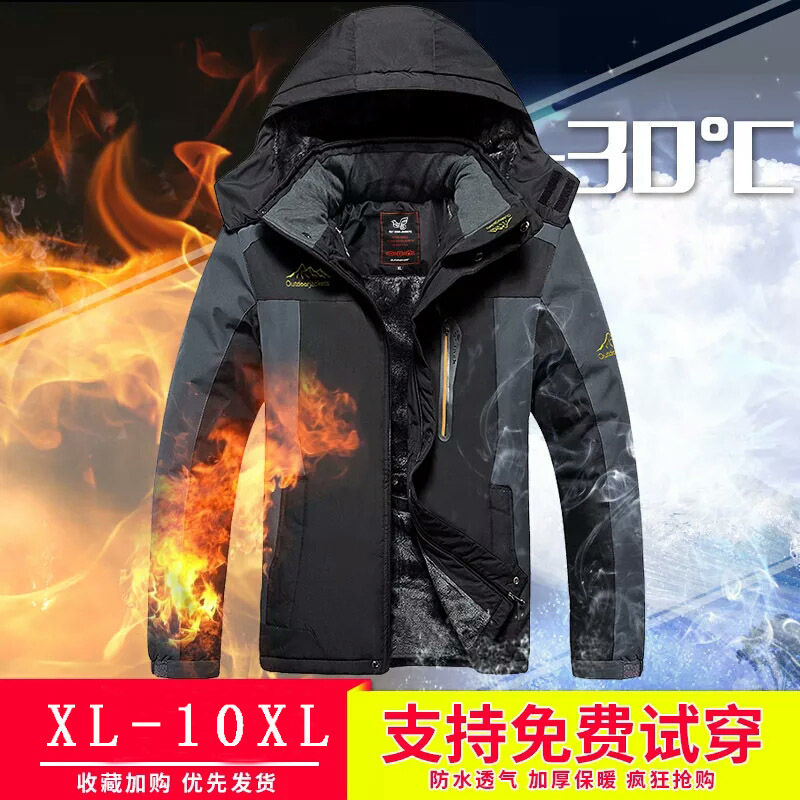 爸爸冬裝棉衣加肥加大碼棉服加絨加厚衝鋒衣男冬季棉襖中老年外套
