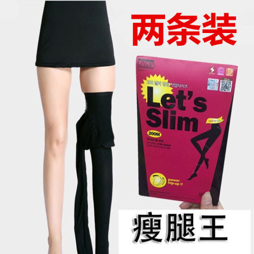 South Korea spring and autumn thin pressure thin leg socks Leggings women wear inside and outside slim slim bare leg artifact flesh colored silk stockings