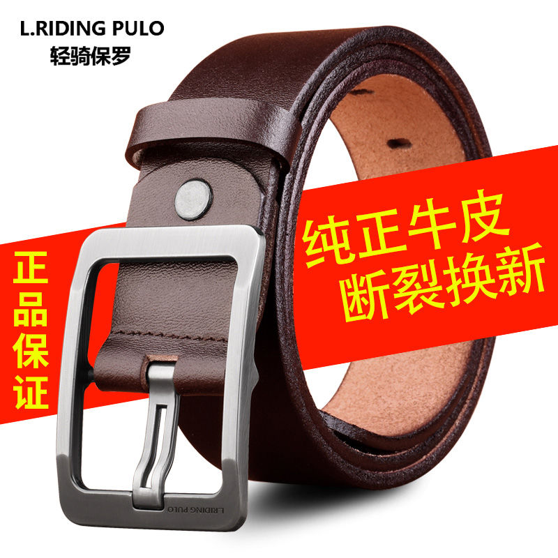 [punching device] men's leather belt, needle buckle, pure cow leather, young and middle-aged leisure, Korean men's Jeans Belt