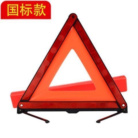 Car tripod warning sign tripod reflective vertical folding vehicle hazard sign fire extinguisher set on board