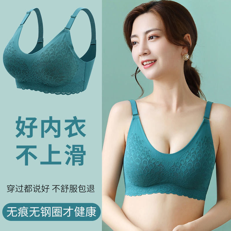 1 / 2-piece Thai latex underwear women's brassiere without steel ring, sexy and traceless suspenders gather to close the accessory bra