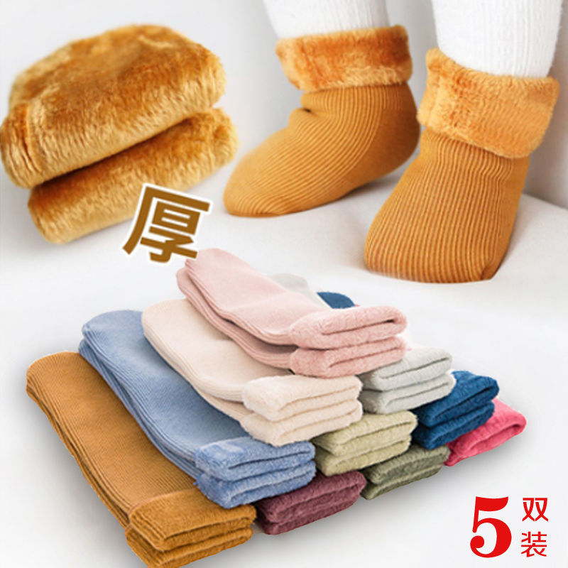 Children's socks winter Plush warm snow baby floor socks boys and girls candy colored terry socks