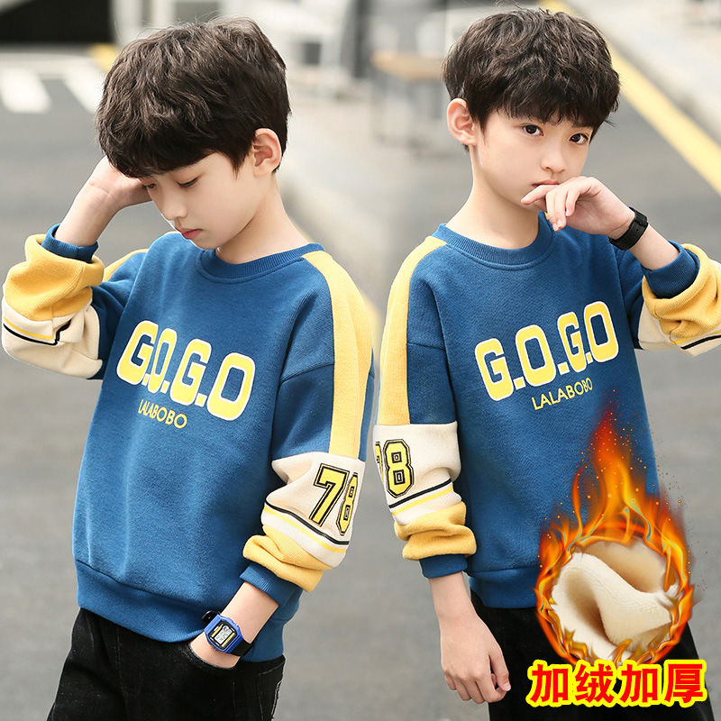 Boys' sweater spring and autumn new children's leisure Plush top Chinese University Children's Korean long sleeve bottomed shirt