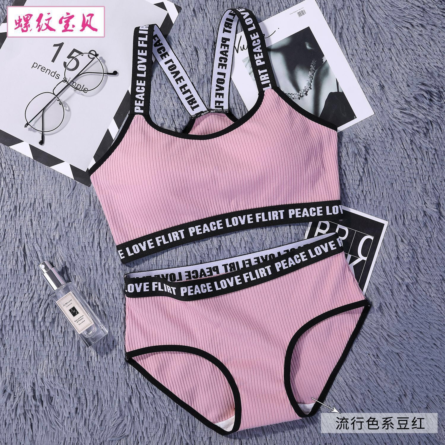 Underwear female student Korean version middle school student suspender beautiful back sexy cotton without steel ring