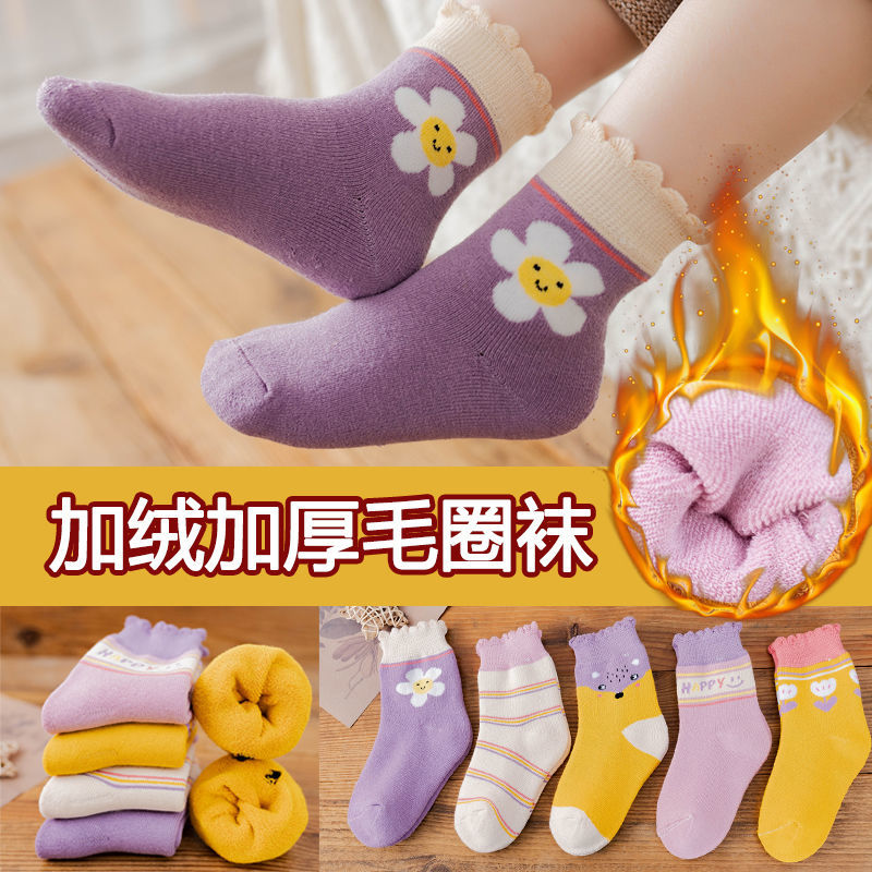 Winter Plush children's medium tube terry socks warm students' middle school children's children's boys and girls' thick socks