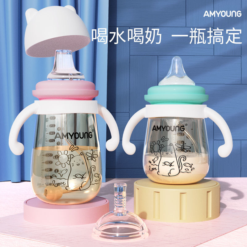 Baby PPSU bottle baby learning drink cup children's Straw Cup anti choking anti flatulence drinking water and milk three uses