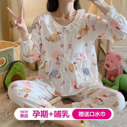 Delivery service spring and autumn summer pregnant women's pajamas combed cotton breast-feeding clothing going out for breast-feeding pajamas maternal home service suit