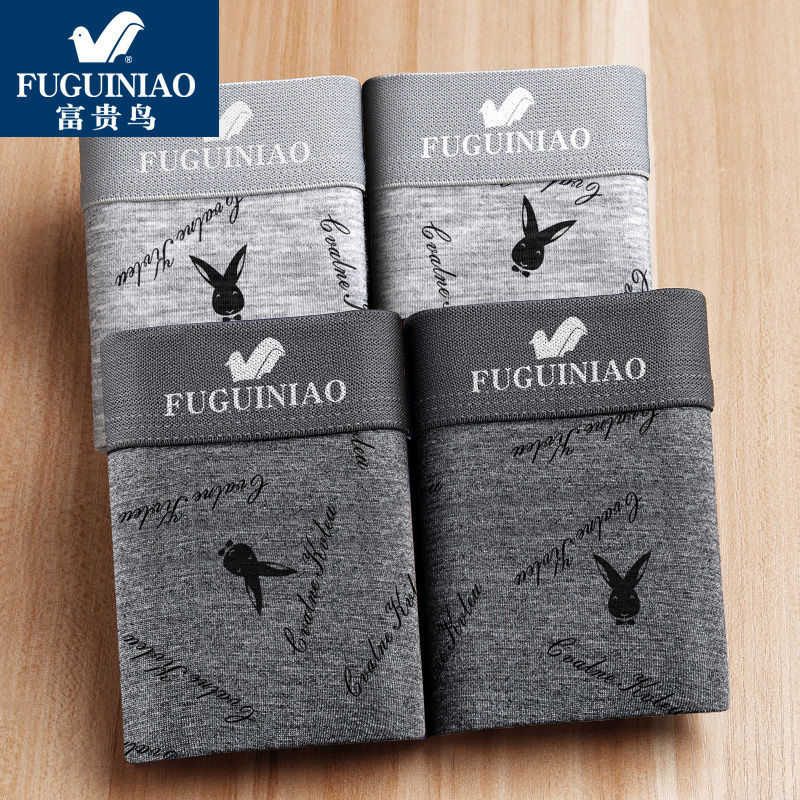 Fuguiniao 4-Pack men's underwear top grade pure cotton breathable flat angle boxer pants for young and middle-aged adults