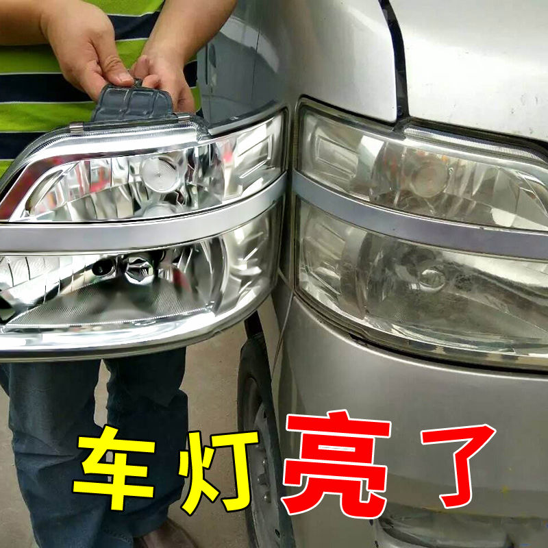 Automobile headlamp cleaning and refurbishing tool repair solution self spraying speed light cover yellow scratch repair polishing coating agent