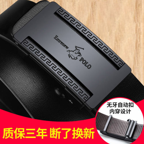 [Paul genuine] men's belt soft leather automatic buckle belt men's business fashion leisure middle-aged and young people's pants belt