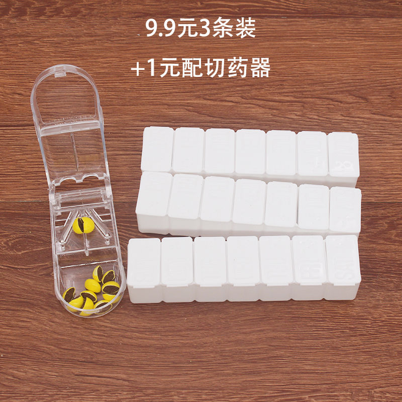 Food grade plastic sealed portable drug storage box drug cutter