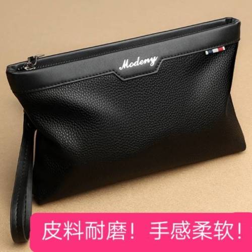 Men's handbag hand bag leather texture 2020 new leisure handbag hand bag purse envelope bag mobile phone bag