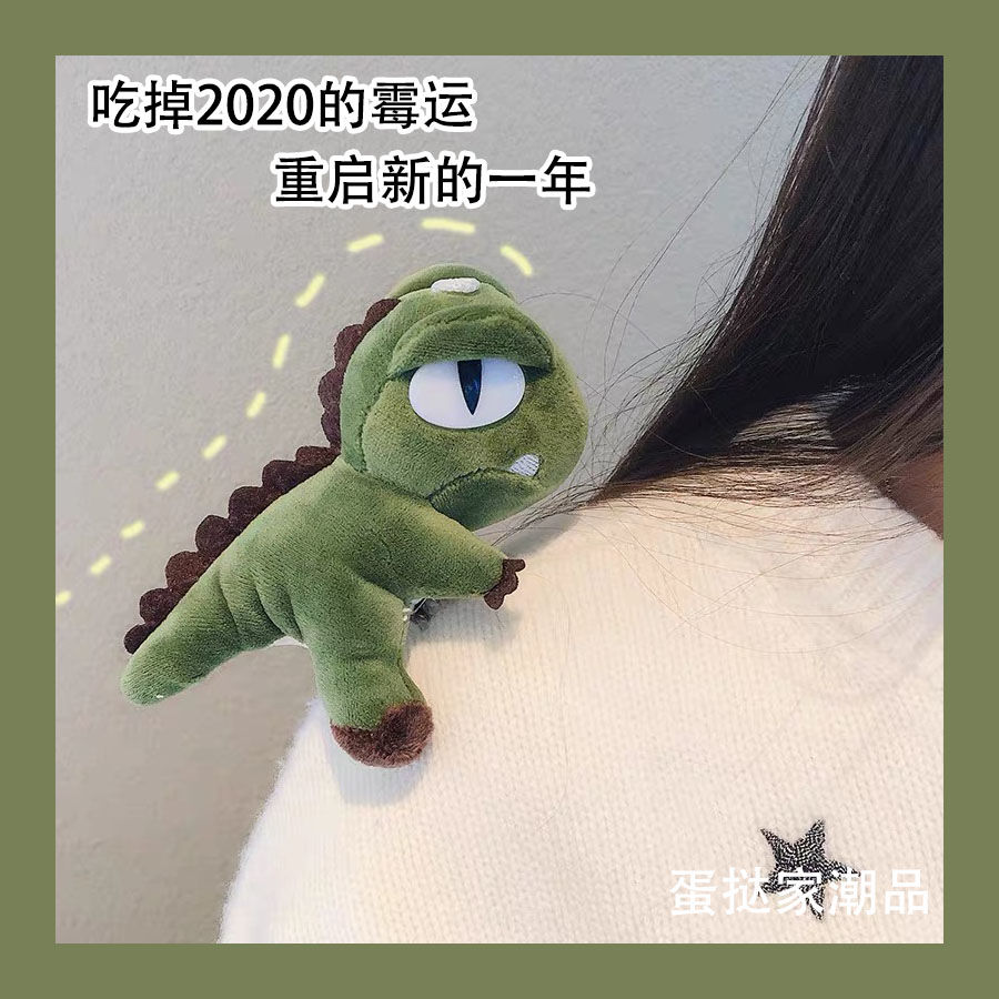 Xiao Zhan sweater ins fashion personality Plush little dinosaur Brooch men's and women's bags accessories Brooch lovely fashion accessories